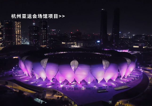 杭州亞運(yùn)會(huì)圓滿(mǎn)落幕！聚焦幕后，建策助力亞運(yùn)保障服務(wù)！